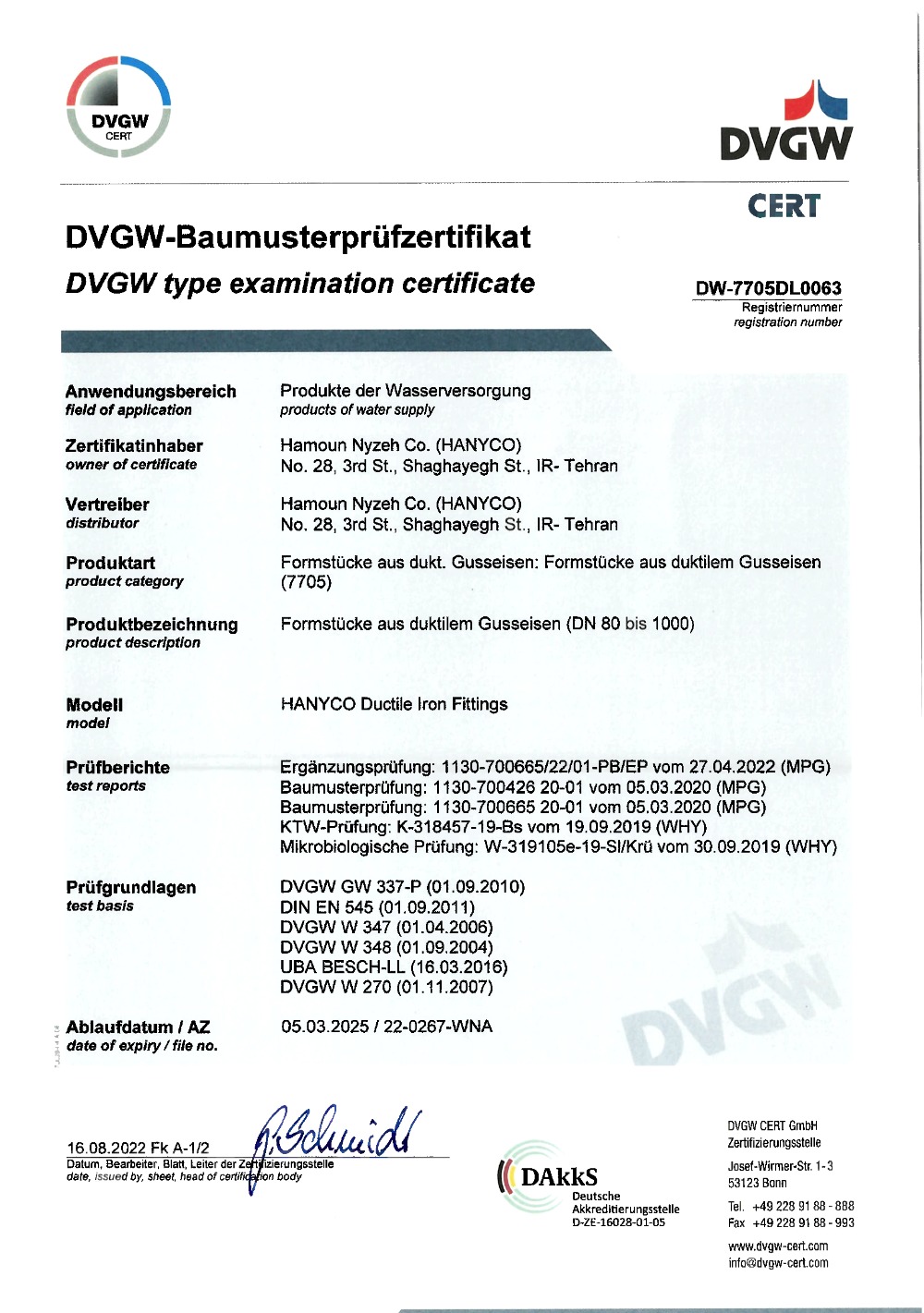 DVGW-Fitting