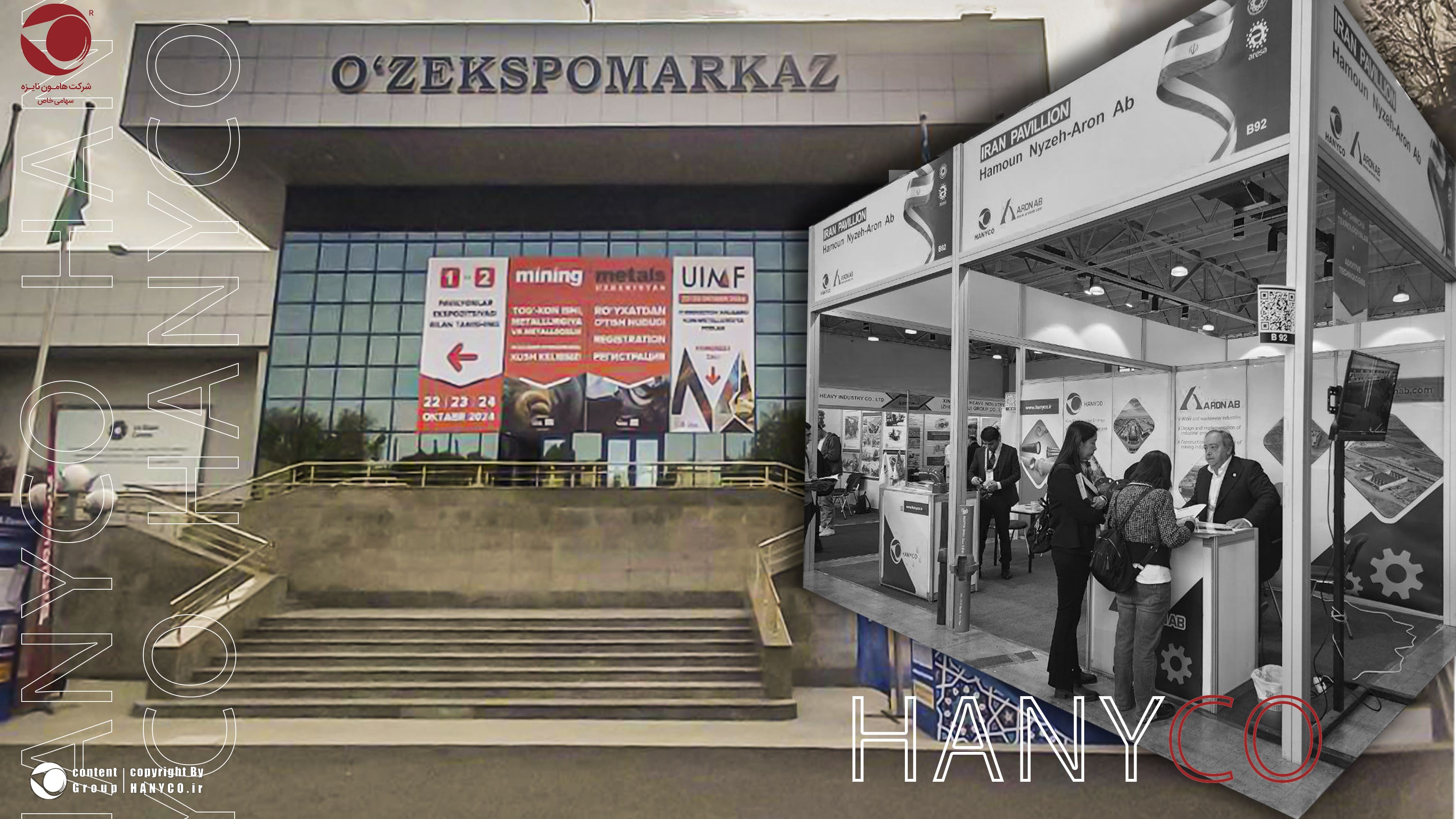 Successful Participation of Hamoun Nyzeh at the 18th International Exhibition "MiningMetals Uzbekistan"